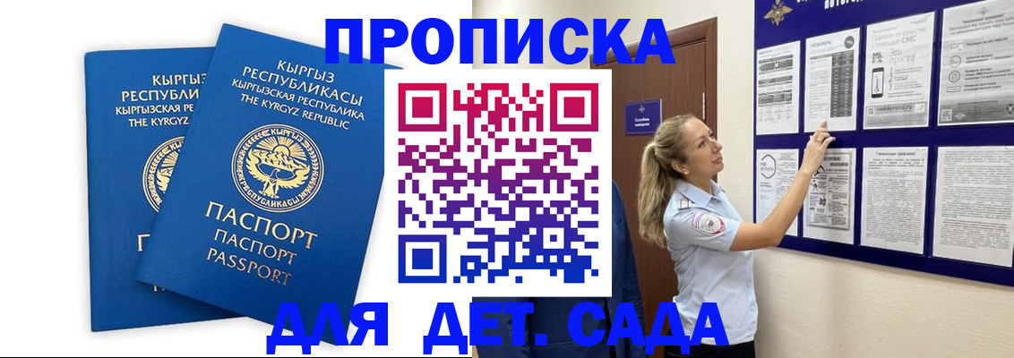 временная регистрация госуслуги в Выборге