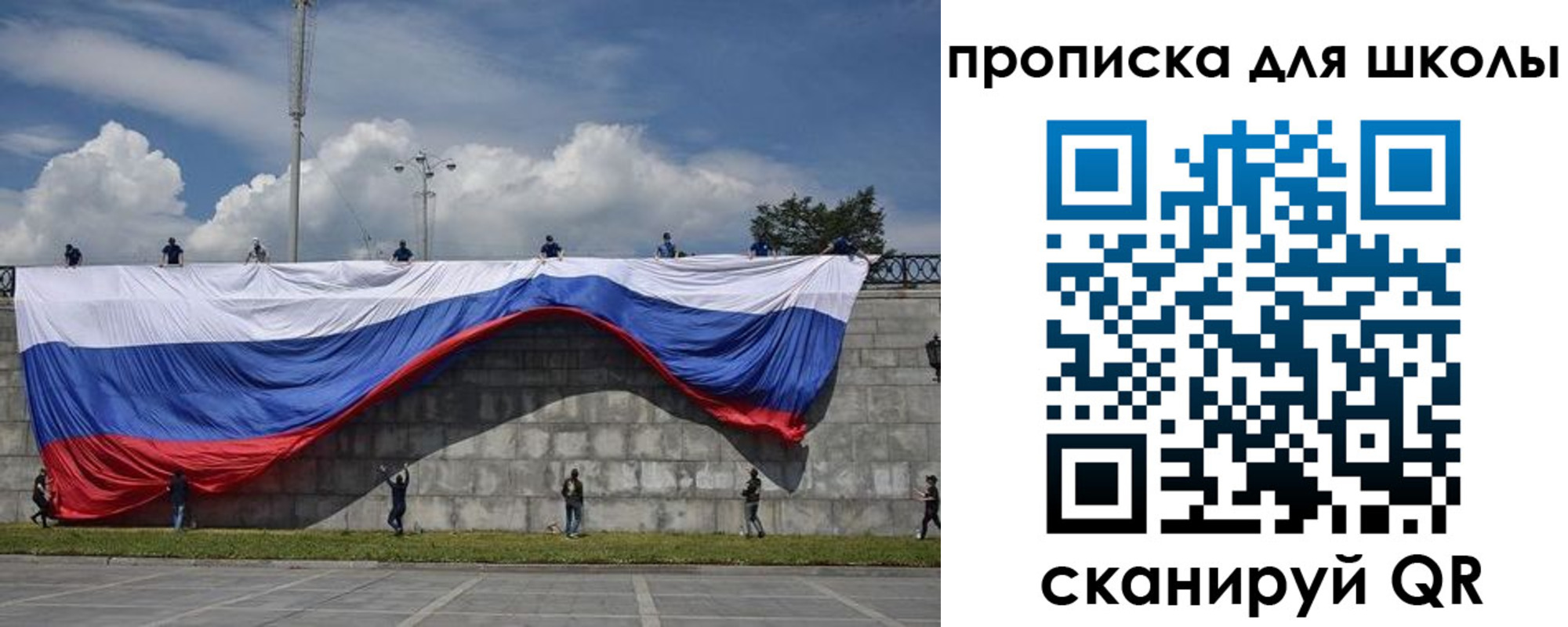 регистрация для дет. сада в Выборге